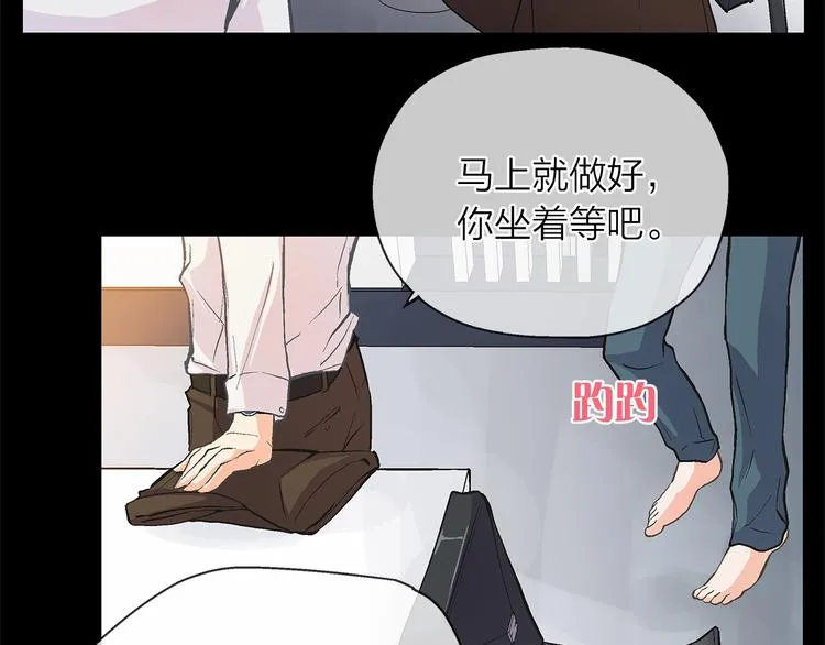 第7话 我也喜欢你 第28页