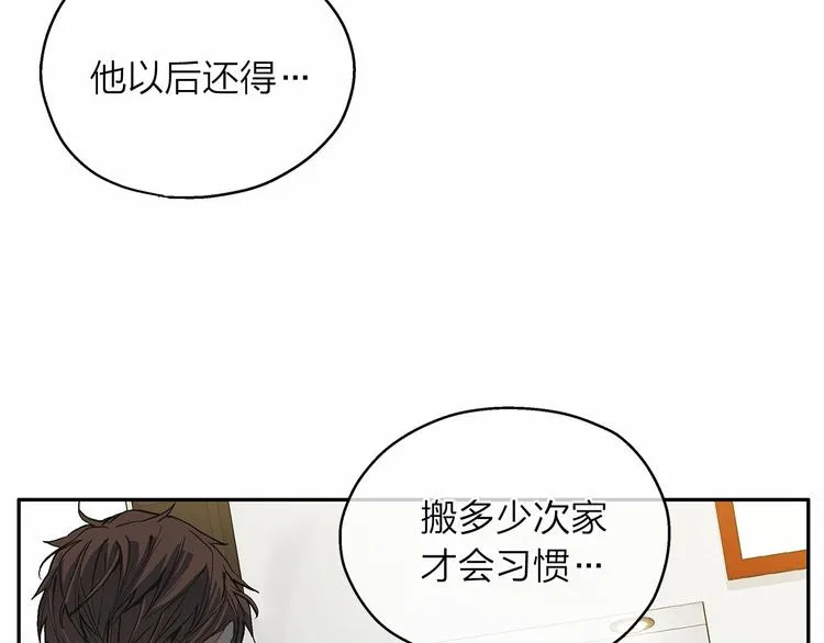 第7话 我也喜欢你 第103页