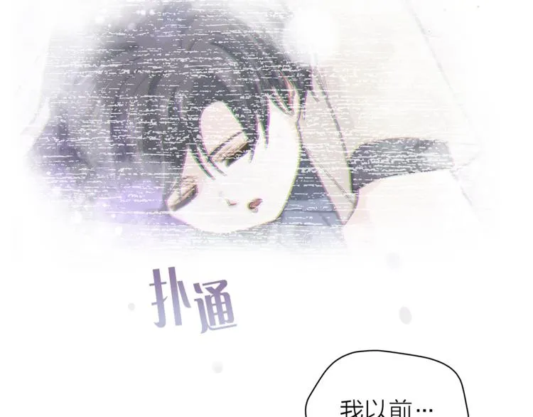 第123话 醉酒 第22页