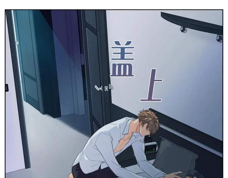 第123话 醉酒 第28页