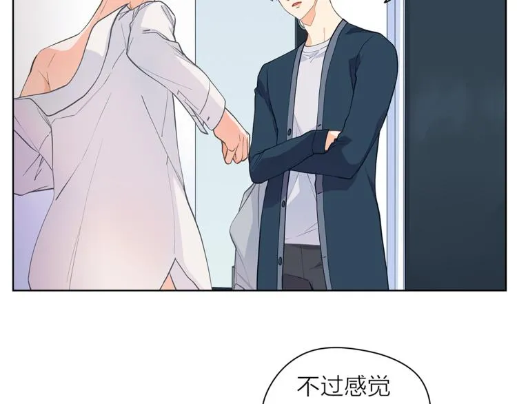 第124话 男人的向往 第87页