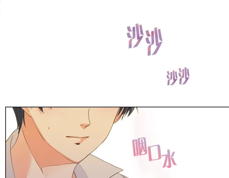 第125话 气氛浓烈 第2页