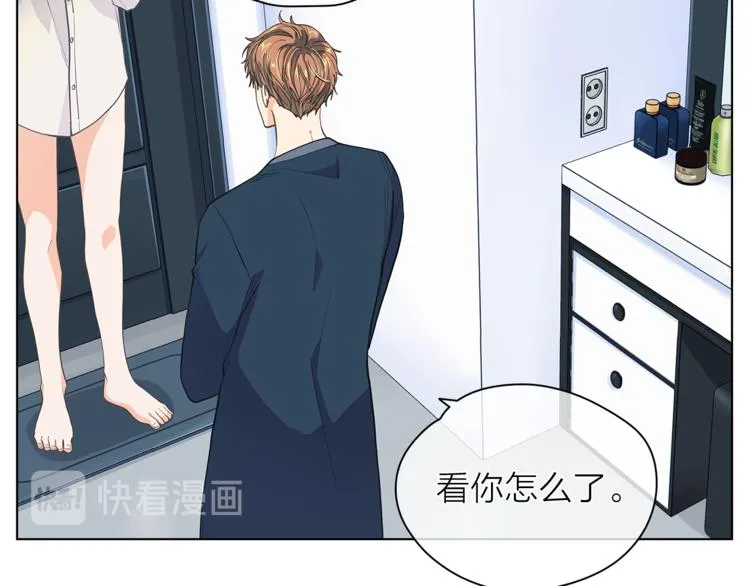 第125话 气氛浓烈 第8页
