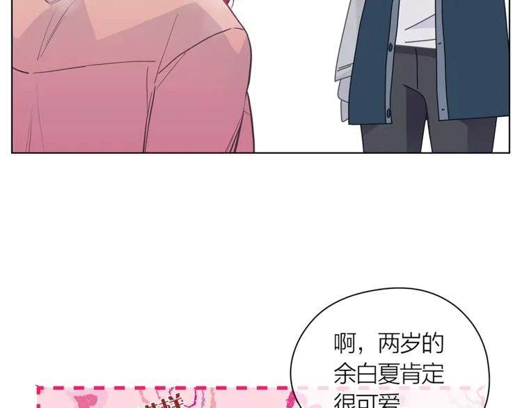 第125话 气氛浓烈 第12页