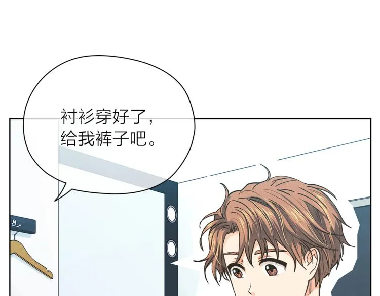 第125话 气氛浓烈 第17页