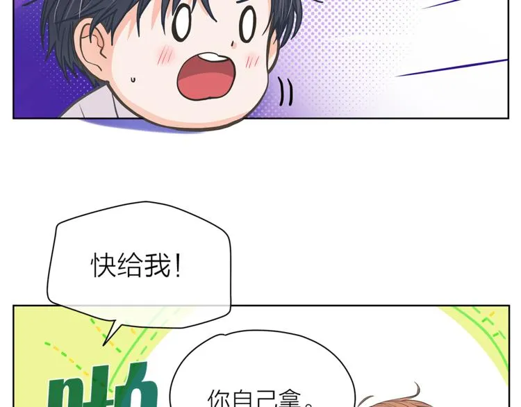 第125话 气氛浓烈 第21页