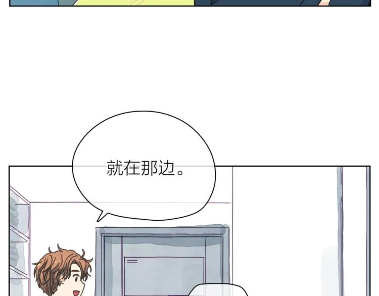 第125话 气氛浓烈 第23页