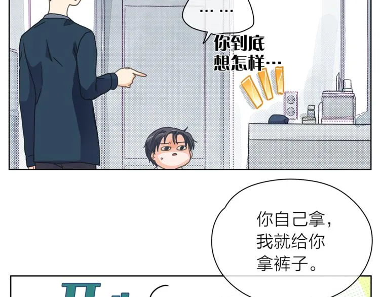 第125话 气氛浓烈 第24页