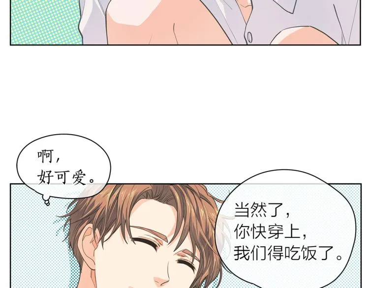 第125话 气氛浓烈 第26页