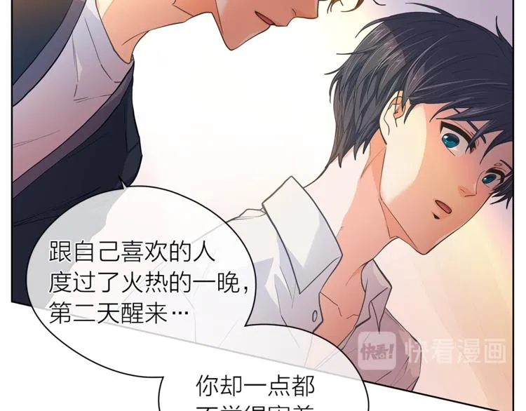 第125话 气氛浓烈 第36页