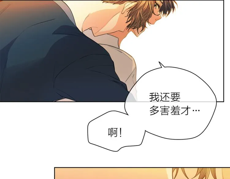 第125话 气氛浓烈 第40页