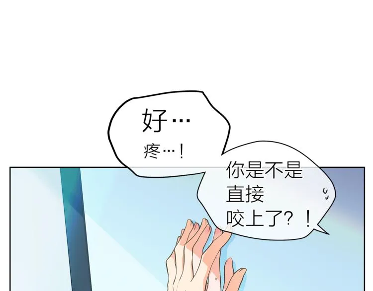 第125话 气氛浓烈 第45页