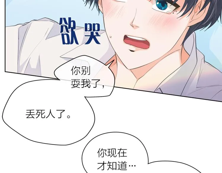 第125话 气氛浓烈 第56页
