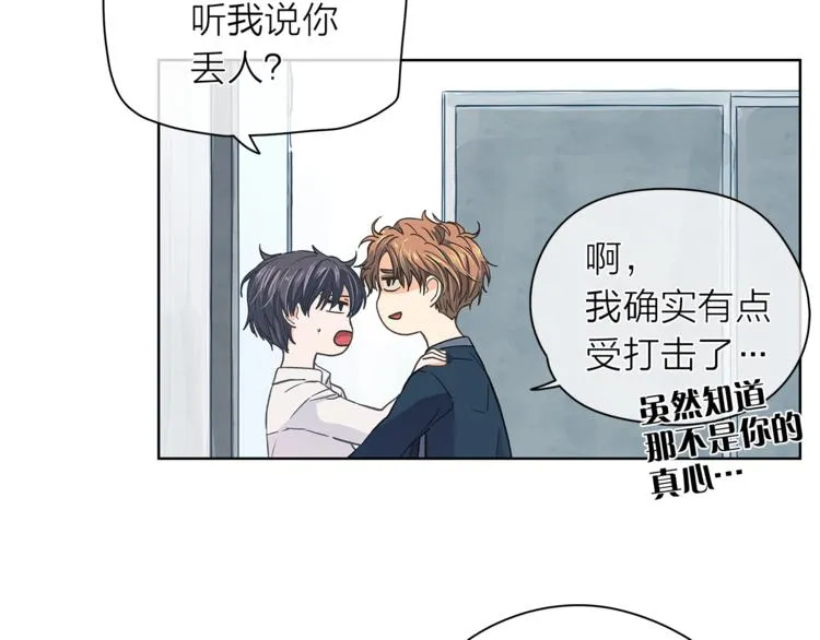 第125话 气氛浓烈 第63页
