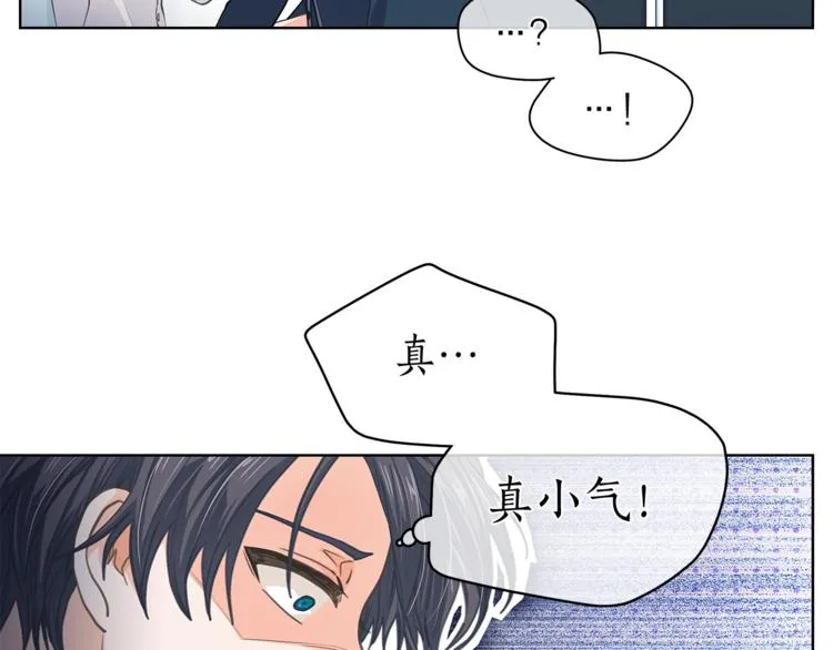 第125话 气氛浓烈 第65页
