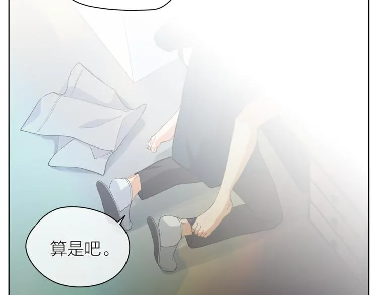 第125话 气氛浓烈 第67页