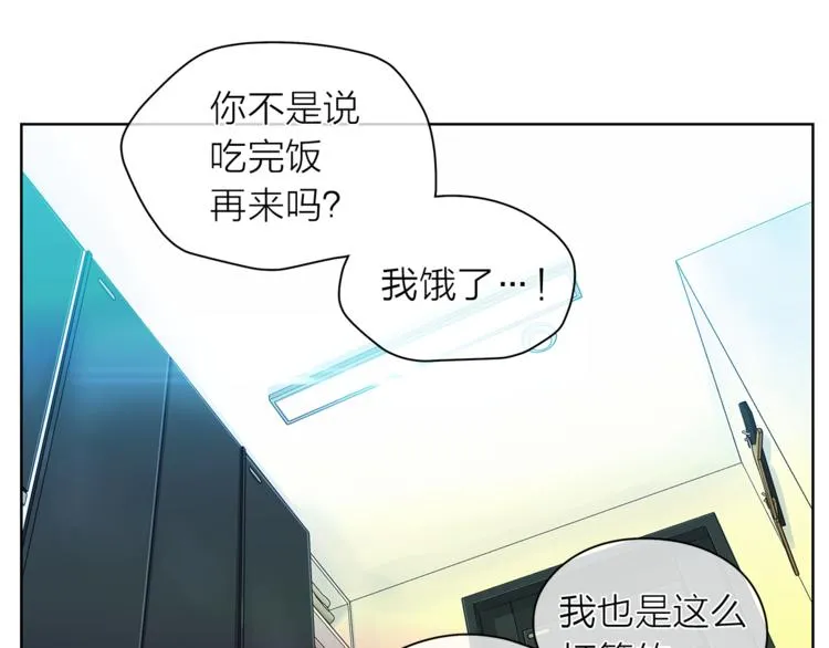 第125话 气氛浓烈 第69页
