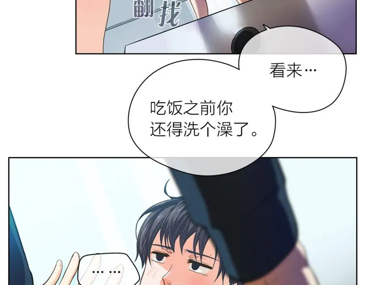 第125话 气氛浓烈 第73页