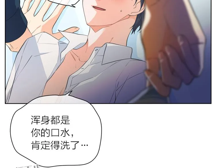 第125话 气氛浓烈 第74页