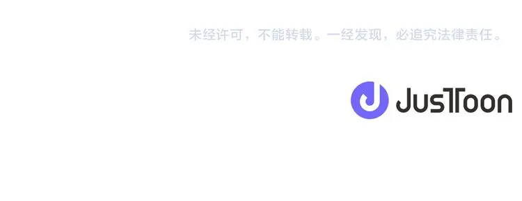 第125话 气氛浓烈 第100页
