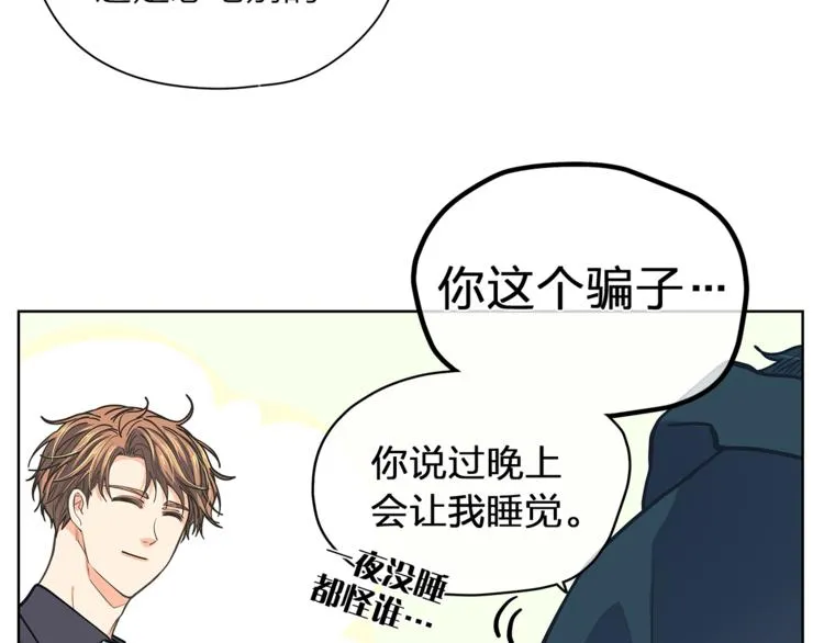 第126话 好心情 第10页