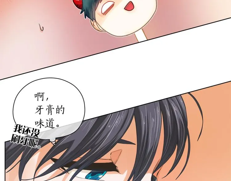 第126话 好心情 第19页