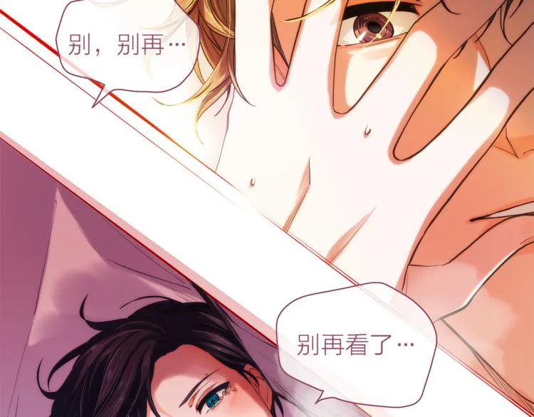 第126话 好心情 第25页