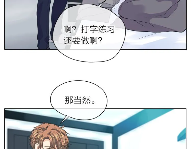 第126话 好心情 第31页