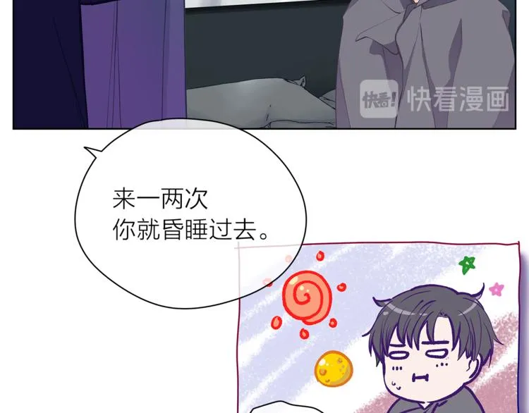 第126话 好心情 第45页