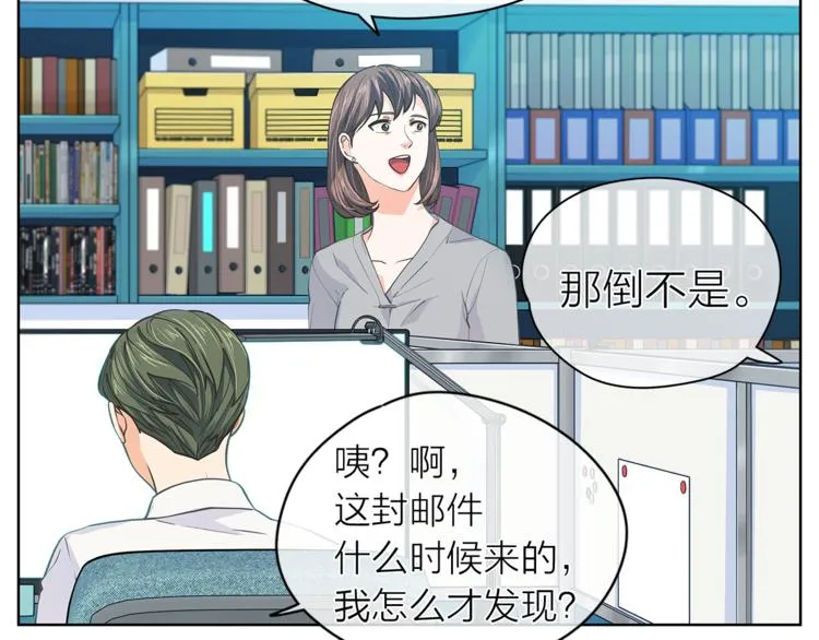 第126话 好心情 第58页