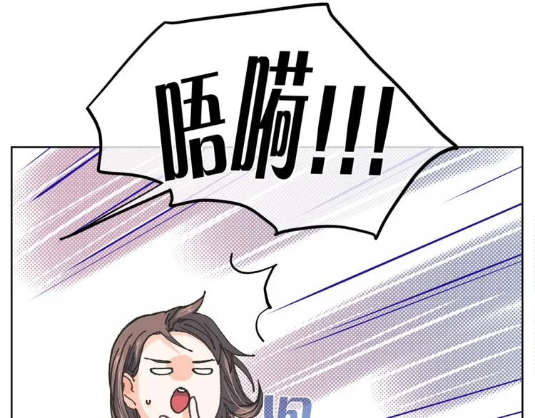 第126话 好心情 第66页