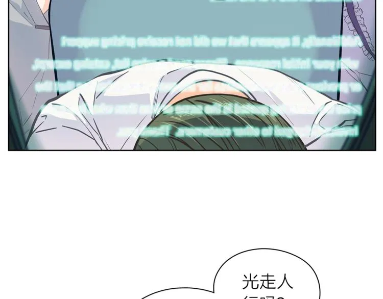 第126话 好心情 第73页