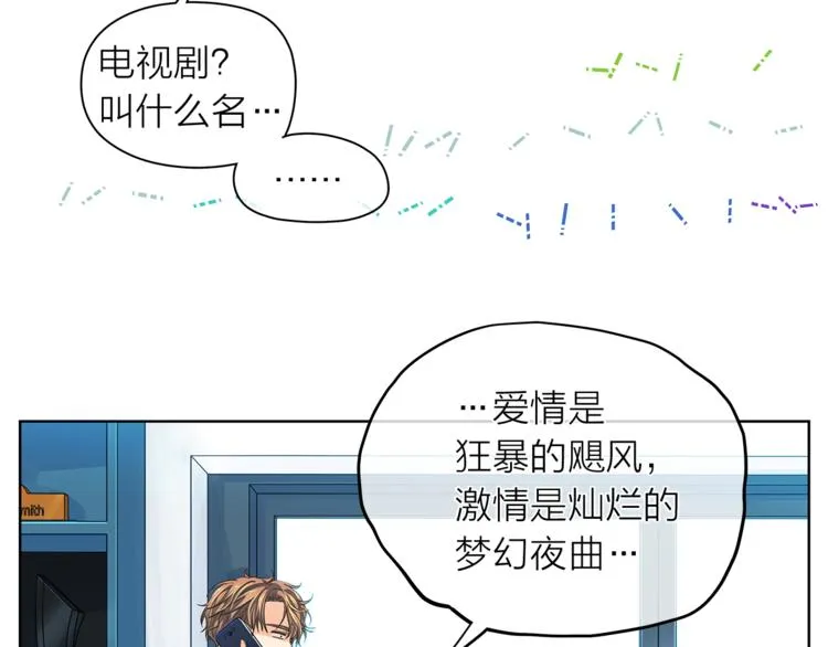 第126话 好心情 第80页