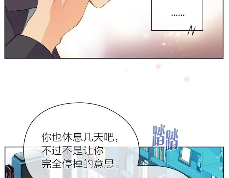 第126话 好心情 第86页