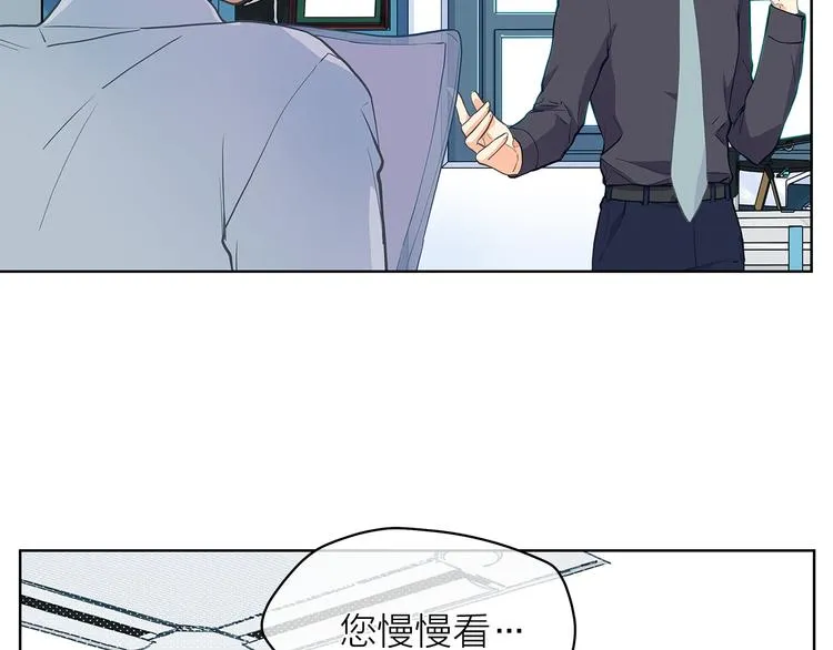 第126话 好心情 第94页