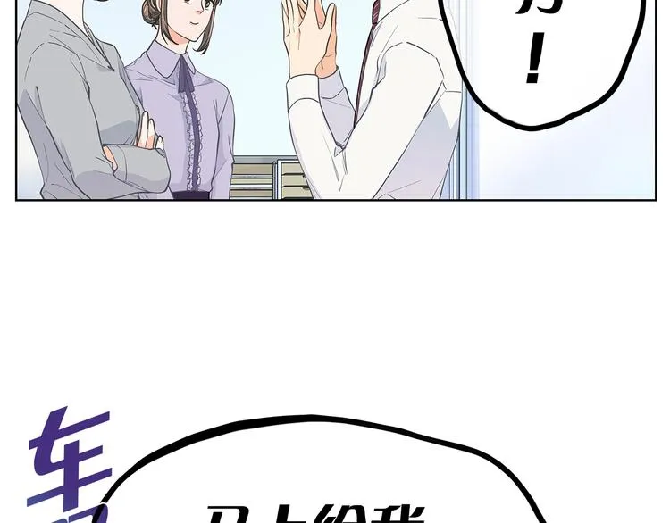 第126话 好心情 第99页