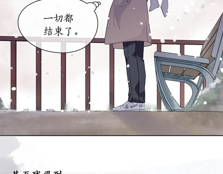 第133话 真正的相见 第50页