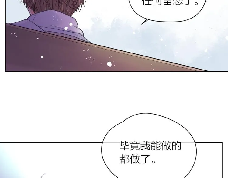 第133话 真正的相见 第65页