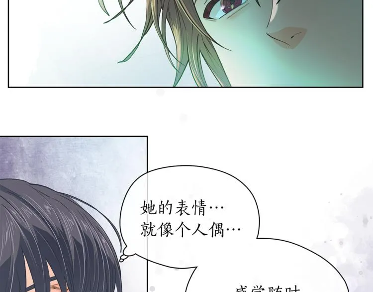 第133话 真正的相见 第118页