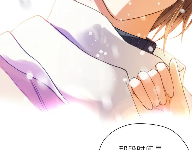 第133话 真正的相见 第134页