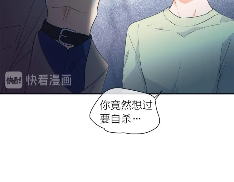 第133话 真正的相见 第137页