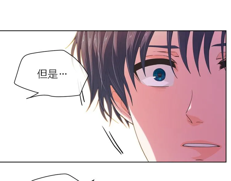 第133话 真正的相见 第142页