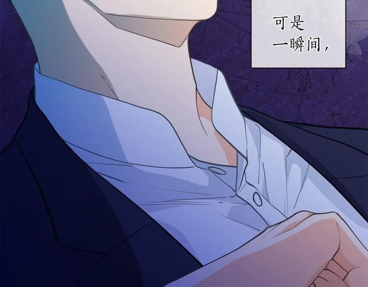 第140话 变脸 第104页