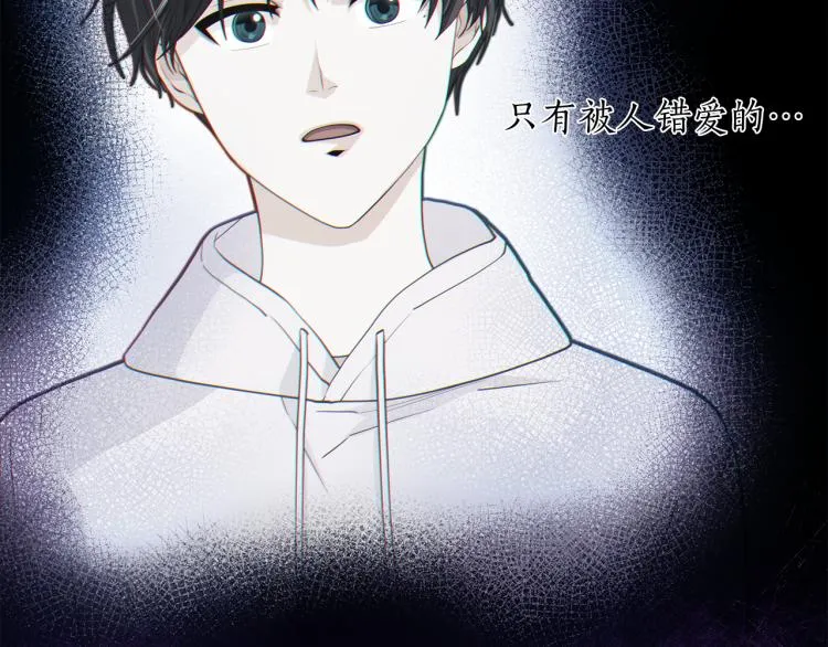 第141话 劝分失败 第5页