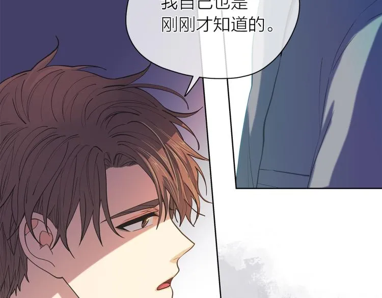 第141话 劝分失败 第12页