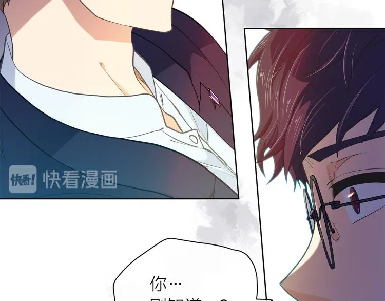 第141话 劝分失败 第13页