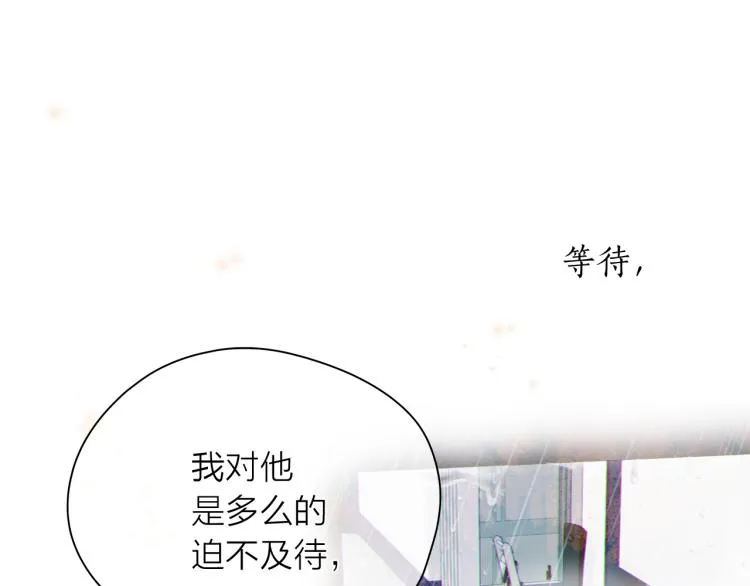 第141话 劝分失败 第17页