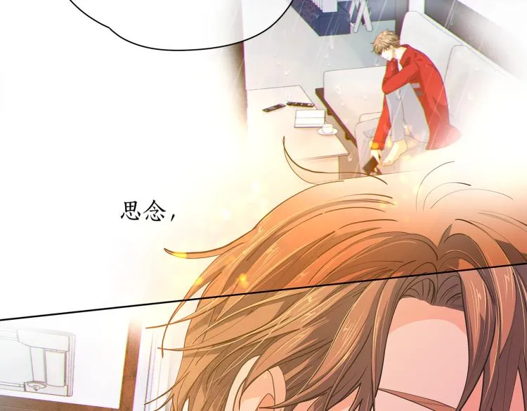 第141话 劝分失败 第18页