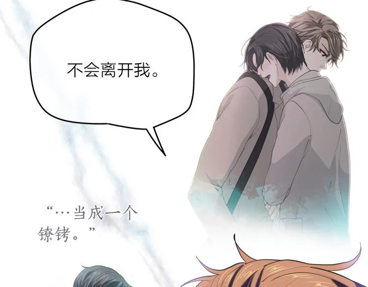 第141话 劝分失败 第38页