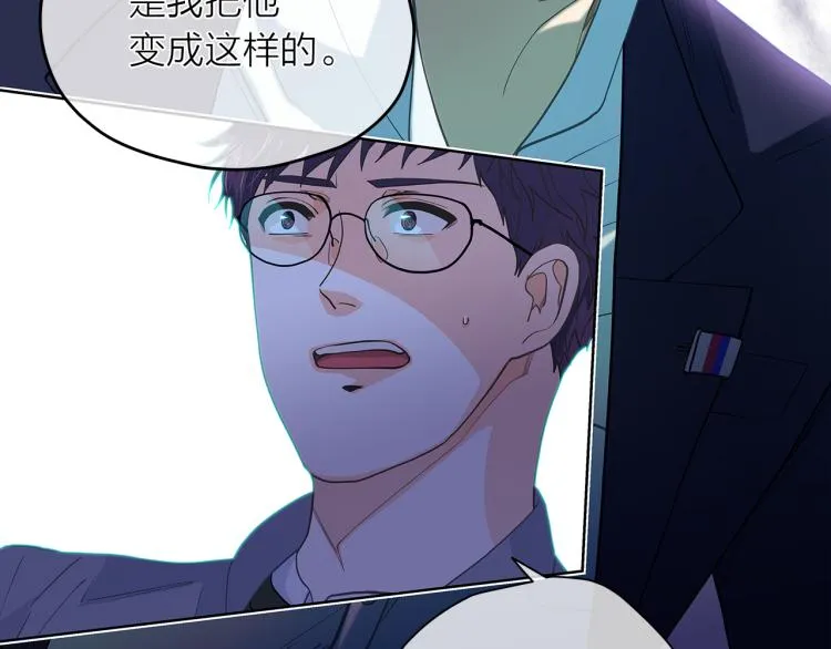 第141话 劝分失败 第40页